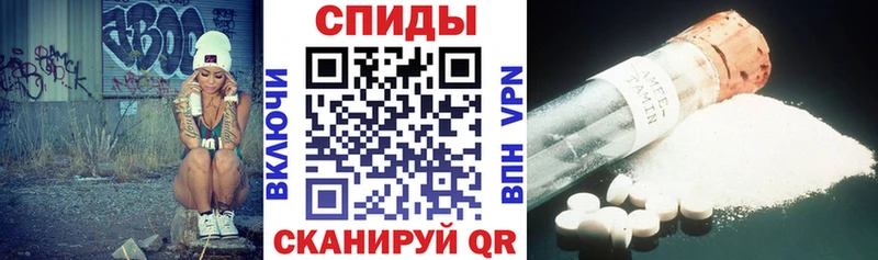 АМФЕТАМИН 97%  Тула 