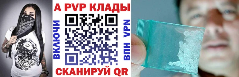 Альфа ПВП крисы CK  Тула 