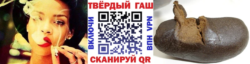 магазин    Тула  ГАШИШ VHQ 