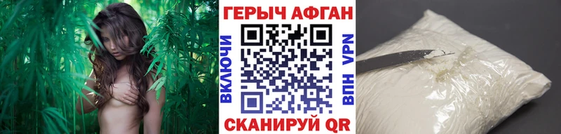 ГЕРОИН белый Тула