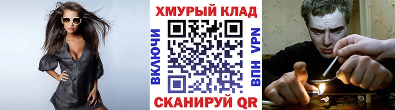 ГЕРОИН хмурый  кракен зеркало  Тула 