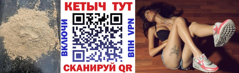КЕТАМИН ketamine  Тула 