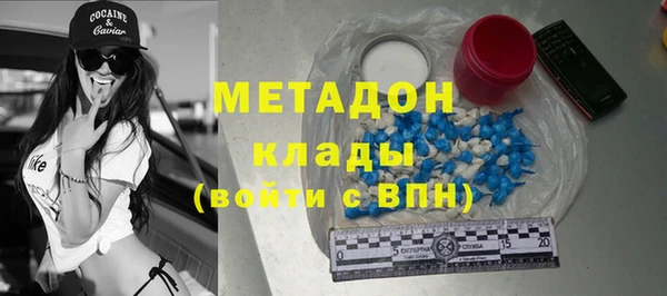 2c-b Абаза