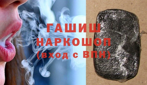 jwh Абдулино