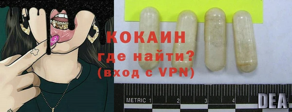 jwh Абдулино