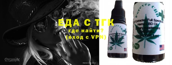 метамфетамин Алексеевка