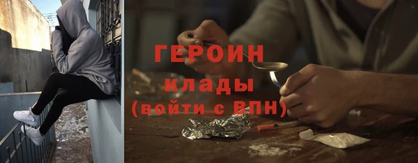 спайс Нягань
