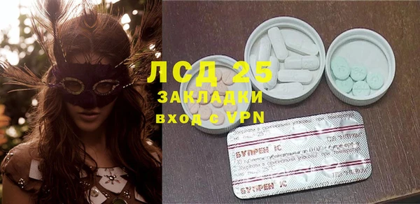 COCAINE Няндома