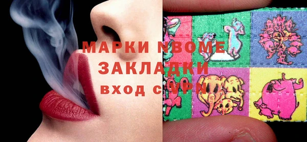 кокаин колумбия Абинск