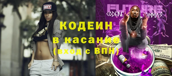 2c-b Абаза