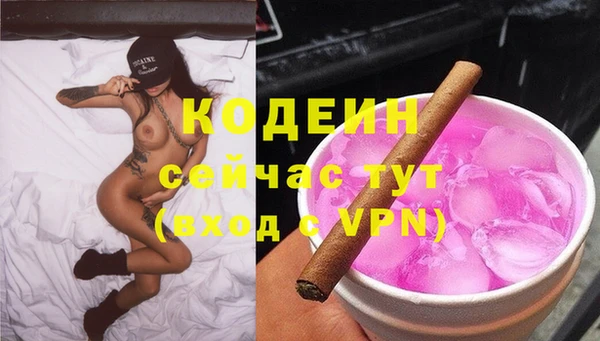 MESCALINE Алзамай