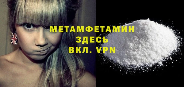 спайс Нягань