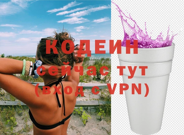 стафф Нязепетровск