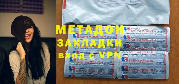 метамфетамин Алексеевка