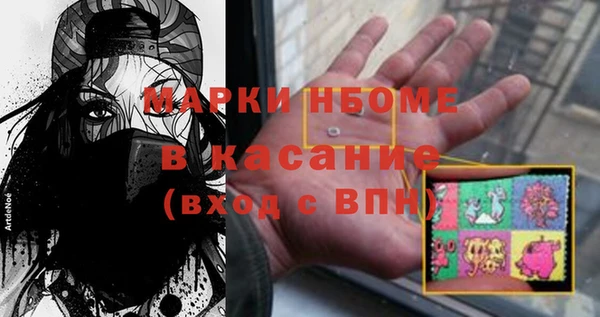 MESCALINE Алзамай