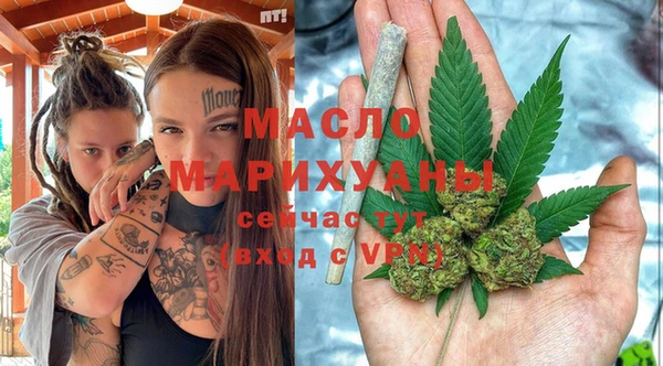 стафф Нязепетровск