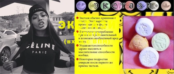 кокаин колумбия Абинск