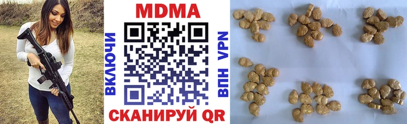МДМА Molly  купить   Тула 