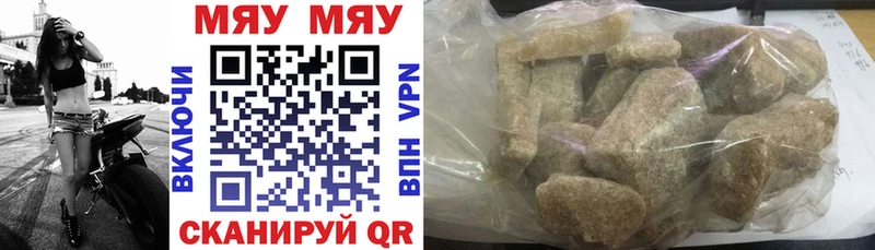 Мефедрон VHQ  Тула 