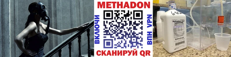 hydra зеркало  наркошоп  Тула  МЕТАДОН белоснежный 
