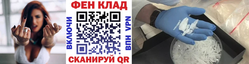 гидра tor  где найти наркотики  Тула  Метамфетамин Methamphetamine 