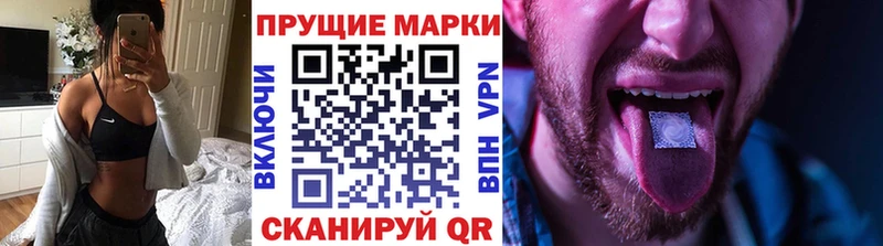 Марки N-bome 1,5мг  блэк спрут   Тула 