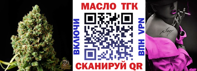 Дистиллят ТГК вейп с тгк  наркота  Тула 